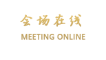 北京中信金陵酒店